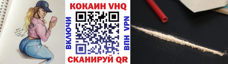 КОКАИН Колумбийский Курган