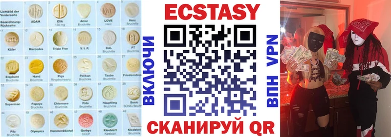 ЭКСТАЗИ TESLA  где можно купить наркотик  Курган 