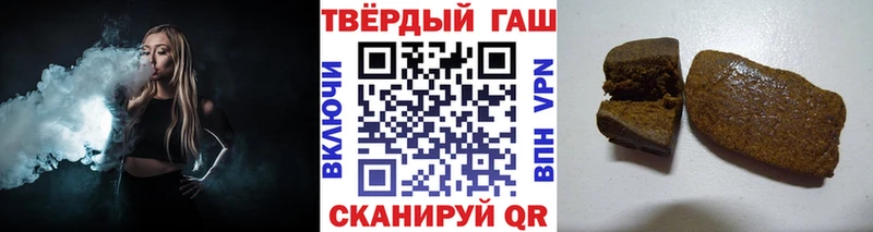 купить   Курган  ГАШИШ гашик 