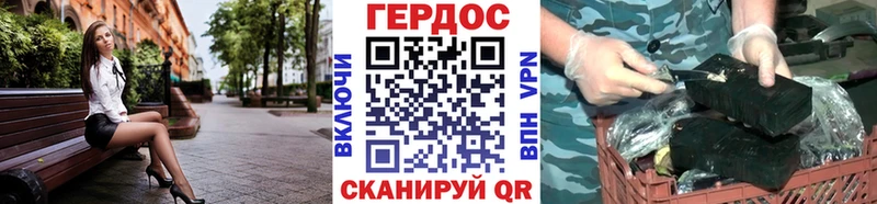 ГЕРОИН гречка  Курган 