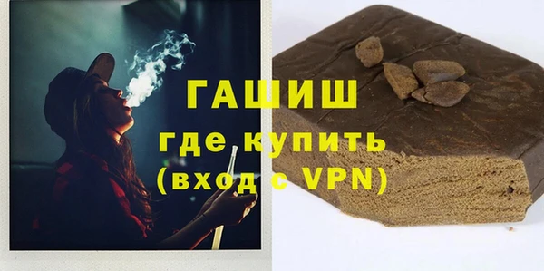 соль курить ск Гусиноозёрск