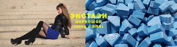 скорость Гусь-Хрустальный