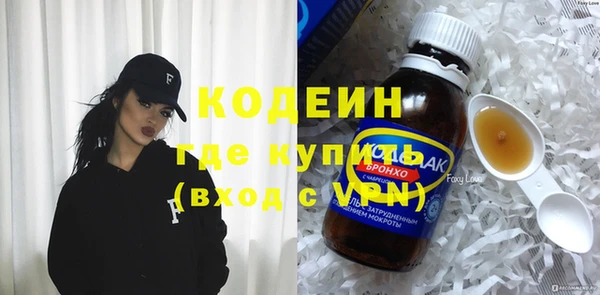 соль курить ск Гусиноозёрск