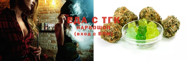 мефедрон мука Дмитриев