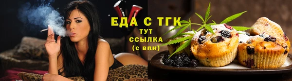 скорость Гусь-Хрустальный