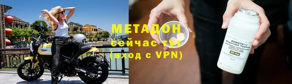 мефедрон мука Дмитриев