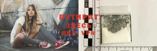 шишки Гусев