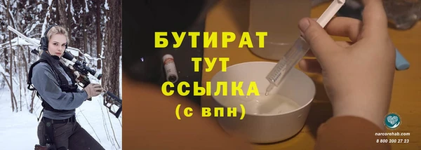 соль курить ск Гусиноозёрск