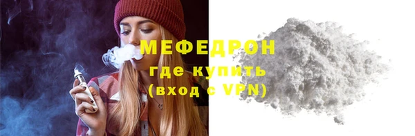 соль курить ск Гусиноозёрск