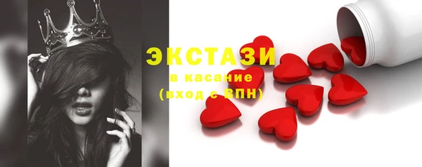 шишки Дмитров