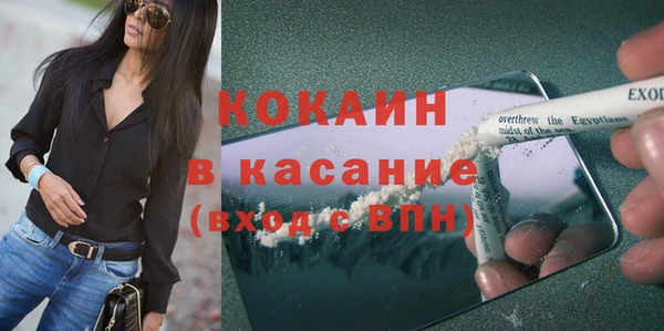соль курить ск Гусиноозёрск