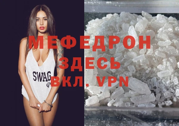 мефедрон мука Дмитриев