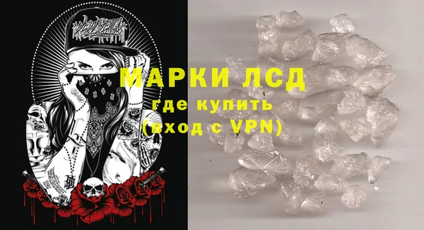 скорость Гусь-Хрустальный