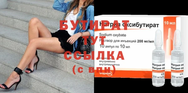соль курить ск Гусиноозёрск