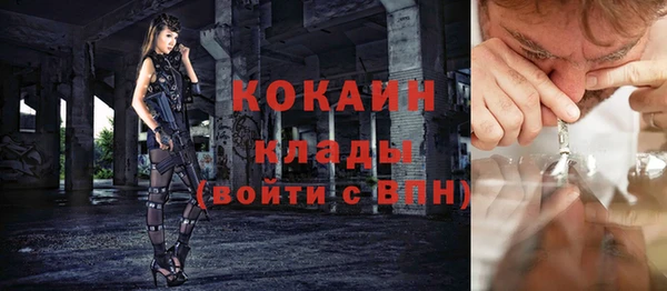 соль курить ск Гусиноозёрск