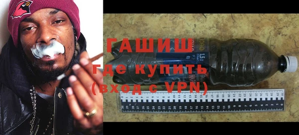 соль курить ск Гусиноозёрск