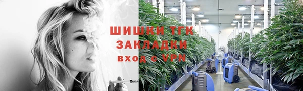 соль курить ск Гусиноозёрск