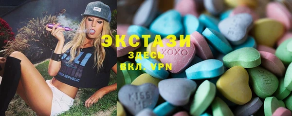 скорость Гусь-Хрустальный