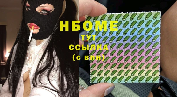 соль курить ск Гусиноозёрск