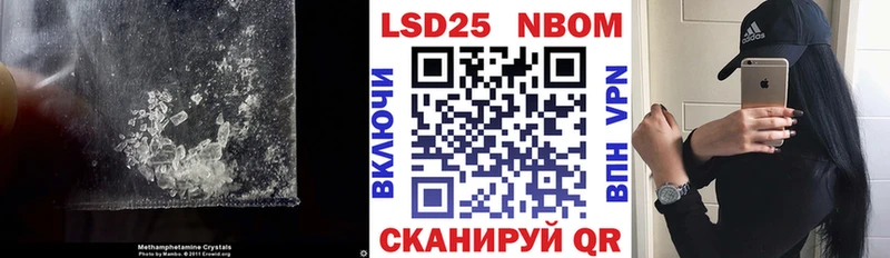 Лсд 25 экстази ecstasy  blacksprut ссылки  Курган  купить наркоту 