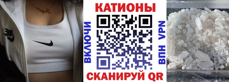 МЯУ-МЯУ VHQ  Курган 