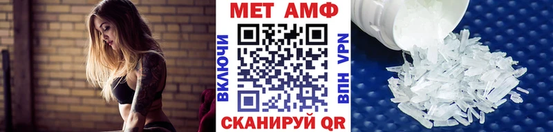 Метамфетамин кристалл  Курган 