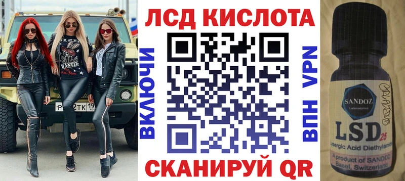 Марки 25I-NBOMe 1,5мг  Курган 
