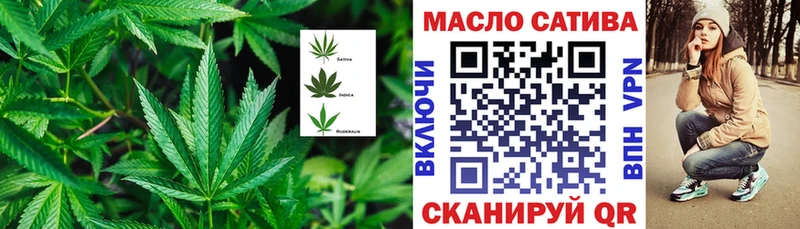 ТГК вейп  Курган 